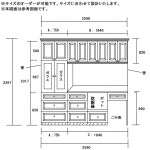 etna-Cabinetry03