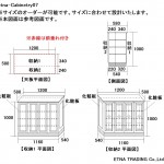 etna-Cabinetry07