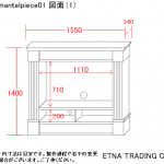 etna-mantelpiece01