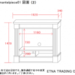 etna-mantelpiece01