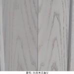 etna-Cabinetry01