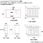 etna-Kitchen01