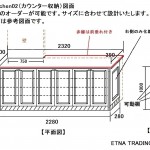 etna-Kitchen02