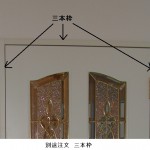 760_M-1SV1-E68