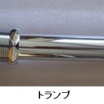 ガラス洗面台(中央収納セット) GA12-23B