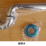 ガラス洗面台 G208